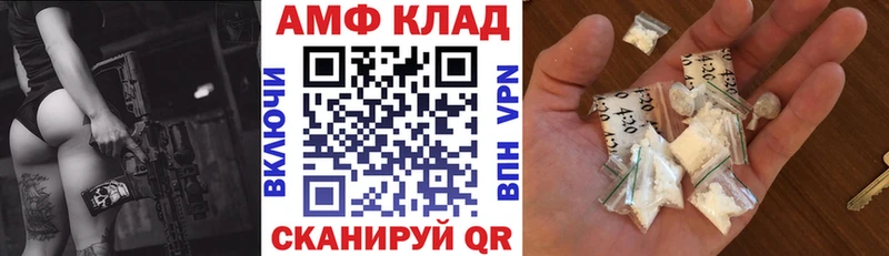 Купить где  Бокситогорск  Амфетамин Premium 