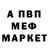 Кетамин VHQ Tatyanka Rakitina