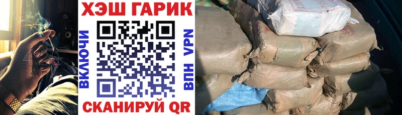 ГАШ индика сатива Купить где Бокситогорск