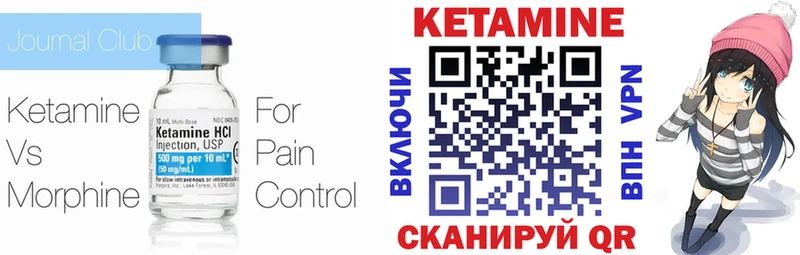Купить закладки  Бокситогорск  Кетамин ketamine 