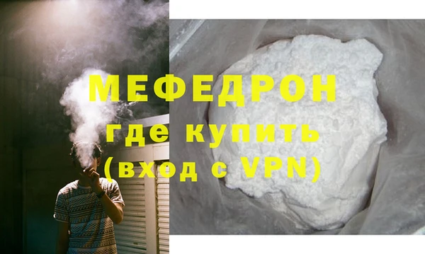 хмурый Армянск