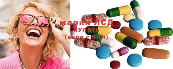хмурый Армянск