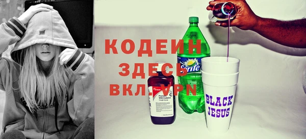 метамфетамин Аркадак