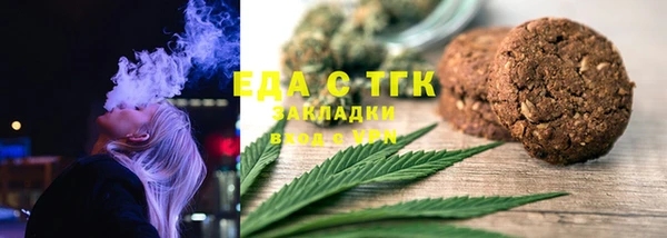 метамфетамин Аркадак