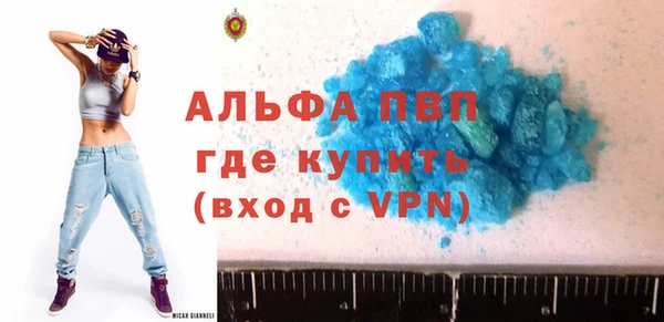 тгк Сосновоборск
