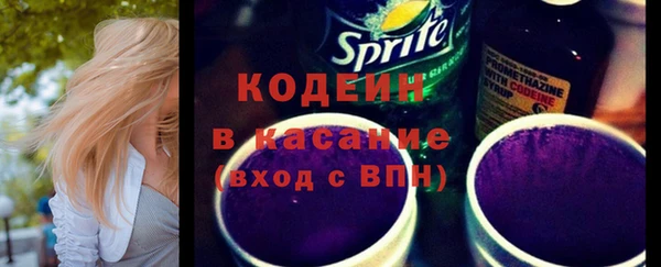 хмурый Армянск