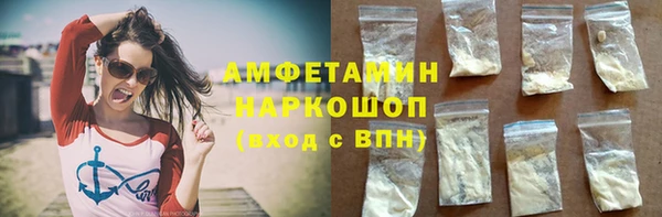 тгк Сосновоборск