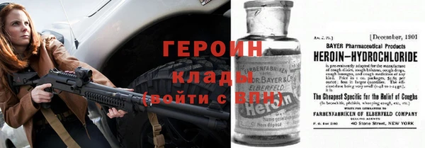 гашишное масло Сосновый Бор