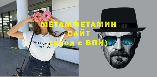 метамфетамин Аркадак