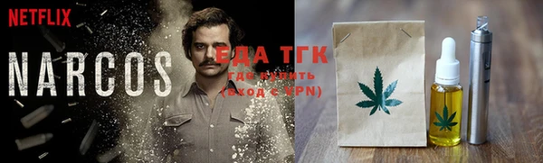метамфетамин Аркадак
