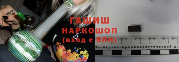 гашишное масло Сосновый Бор