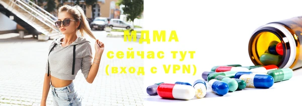 наркотики Сосновка