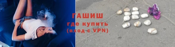 гашишное масло Сосновый Бор