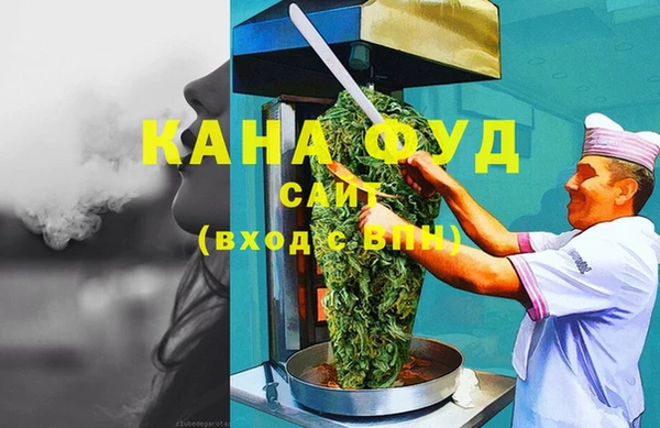 гашишное масло Сосновый Бор