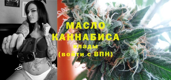 гашишное масло Сосновый Бор