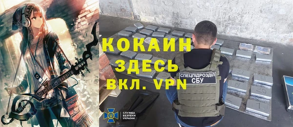 наркотики Сосновка