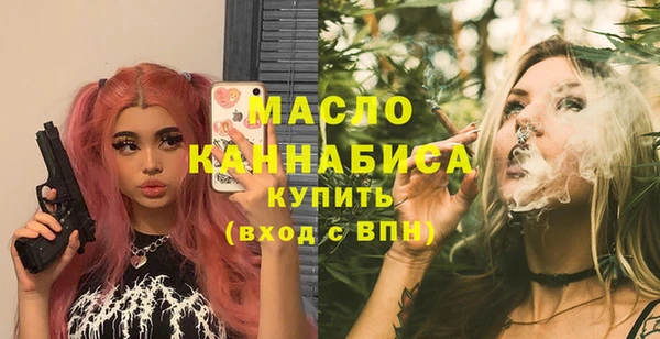 тгк Сосновоборск