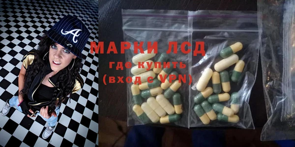 метамфетамин Аркадак