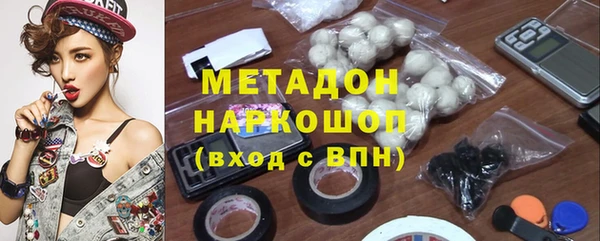 метамфетамин Аркадак