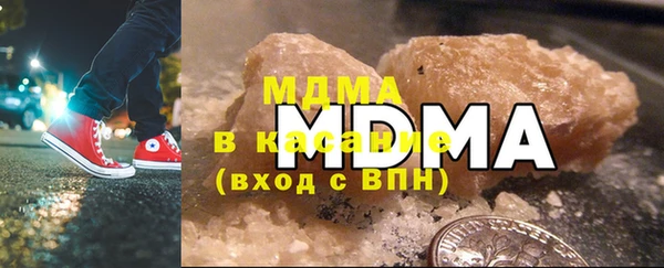 хмурый Армянск