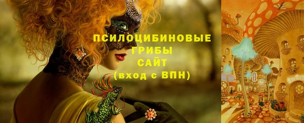 наркотики Сосновка