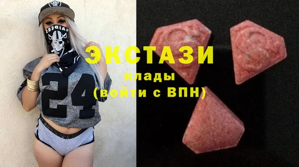 хмурый Армянск