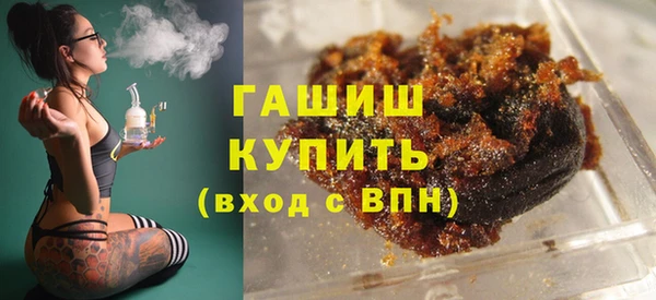 метамфетамин Аркадак