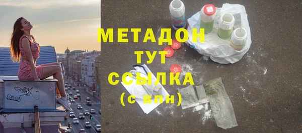метамфетамин Аркадак