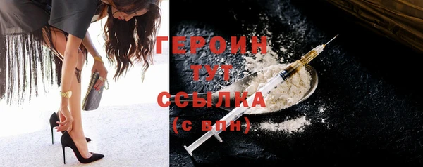 тгк Сосновоборск