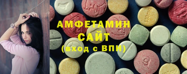 хмурый Армянск
