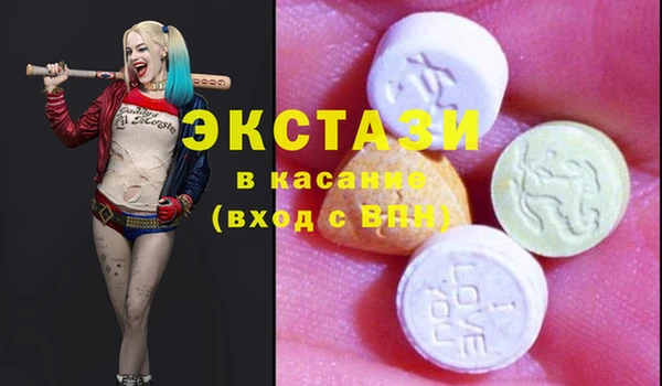 тгк Сосновоборск