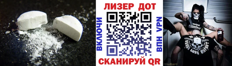 Купить закладки Бокситогорск Лсд 25 экстази кислота