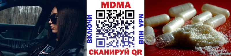 MDMA crystal Купить где Бокситогорск