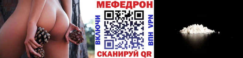 Купить закладки  Бокситогорск  МЕФ mephedrone 