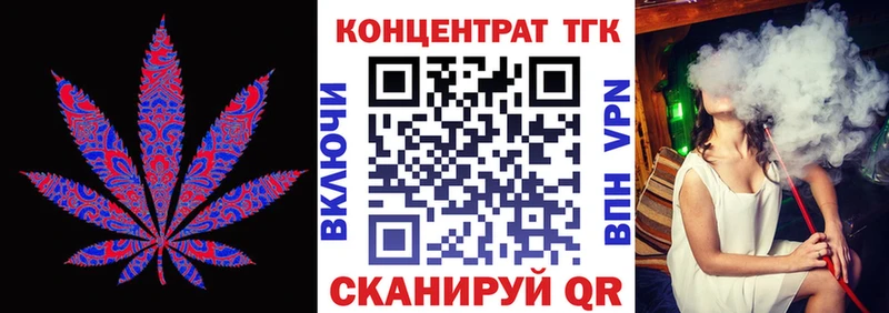 Купить закладки  Бокситогорск  Дистиллят ТГК жижа 