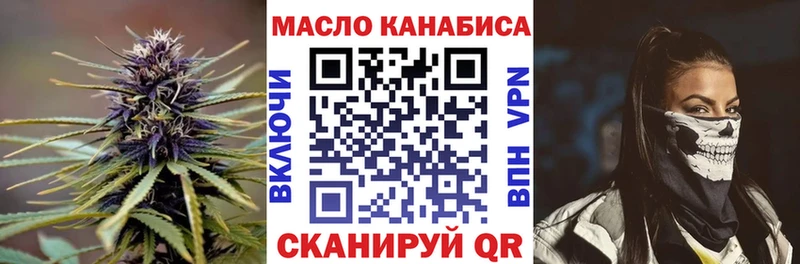 ТГК THC oil Бокситогорск